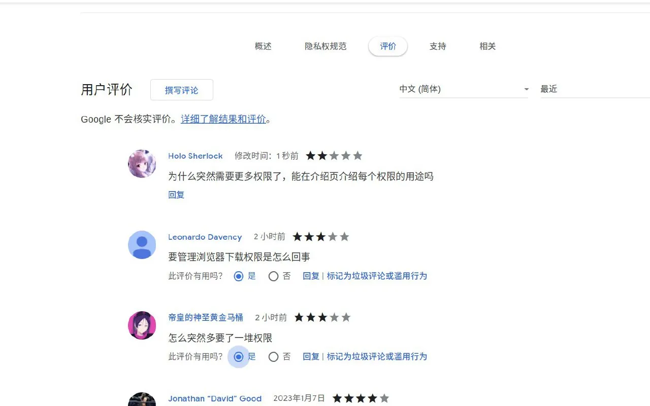 Some user couldn't understand what's happening, and it's bad for both developer and users.