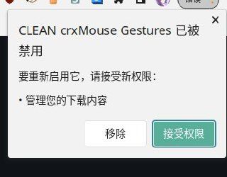 CLEAN crxMouse Gestures requires managing your downloads ???